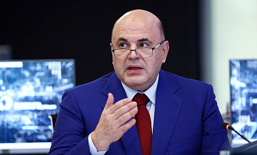 Мишустин посетил завод "Дальэнергомаш" в Хабаровске