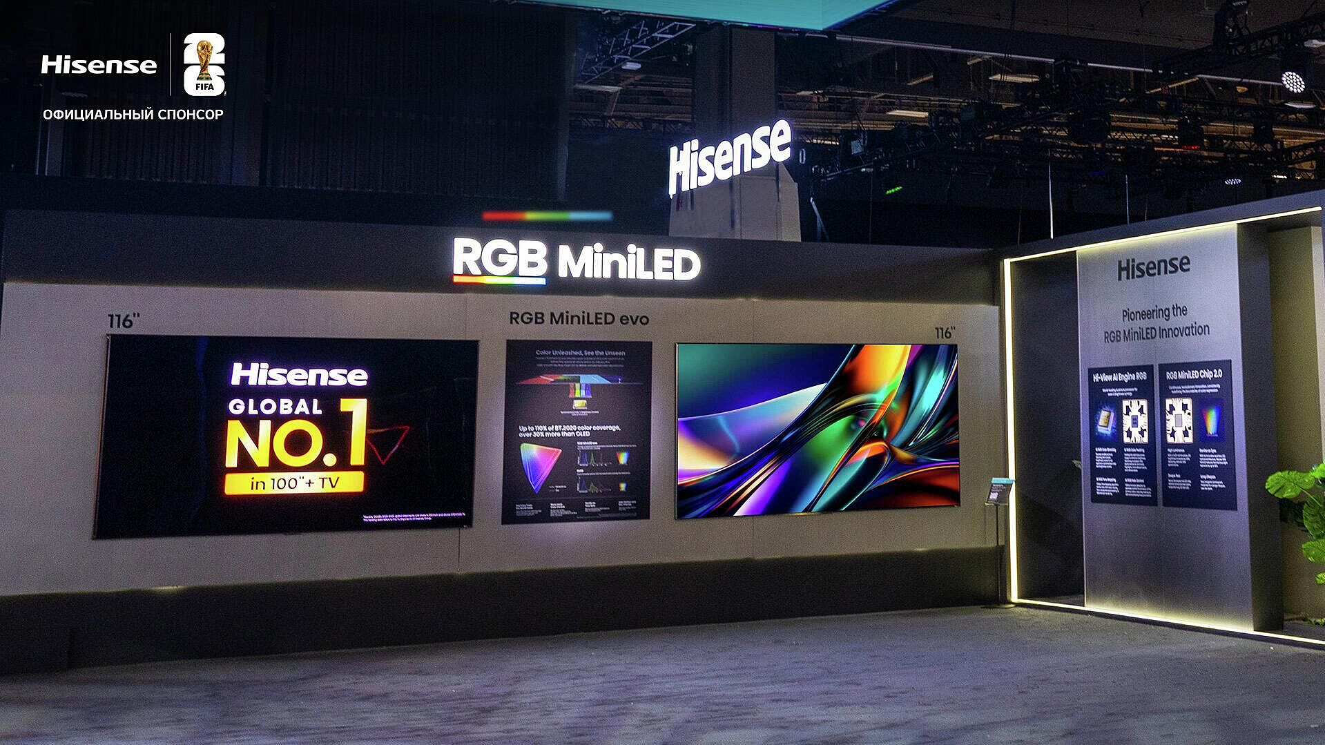 Hisense ����������� ����� ���������� �� CES 2026