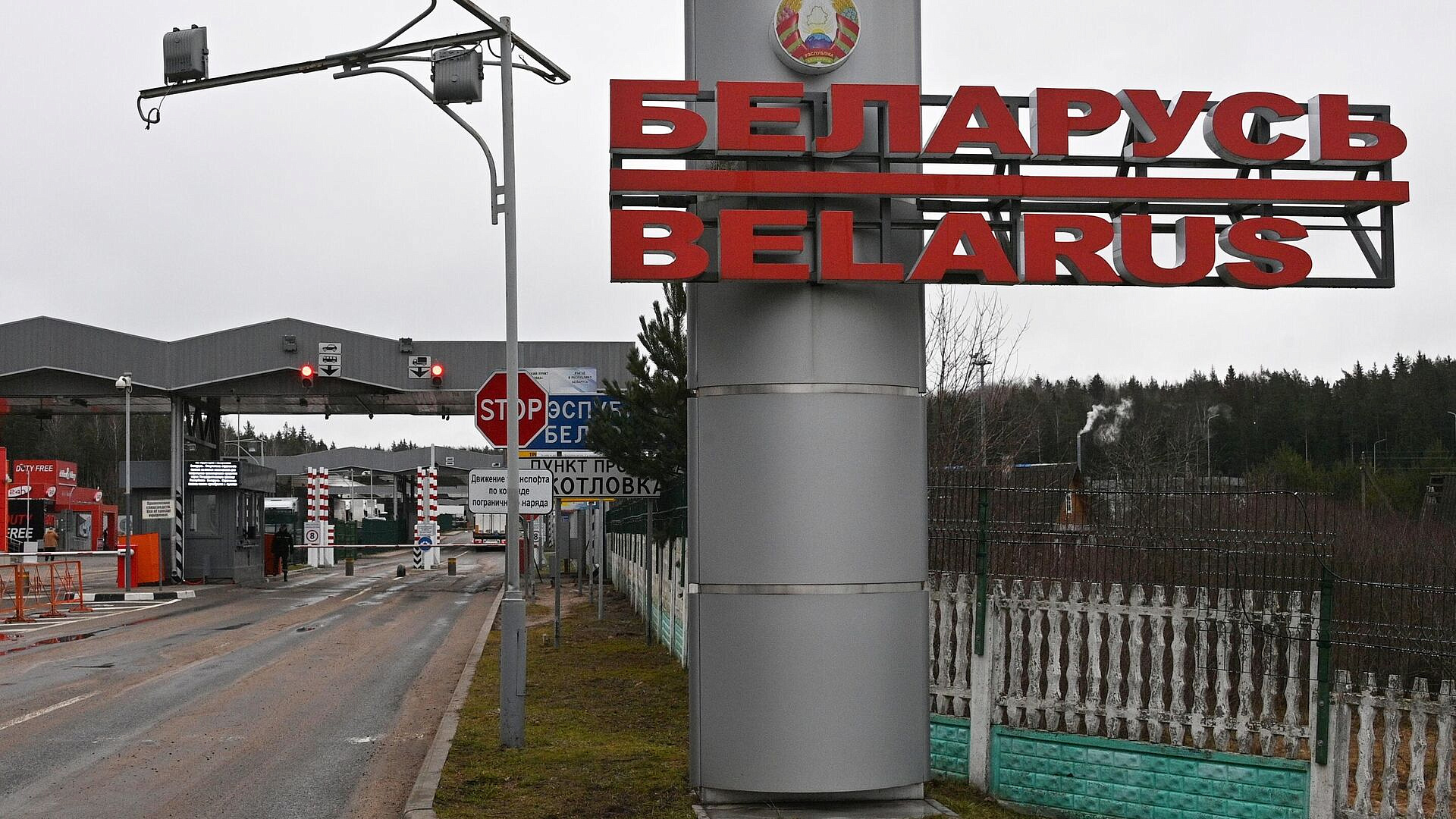 Литва денонсировала соглашение о таможенном сотрудничестве с Белоруссией