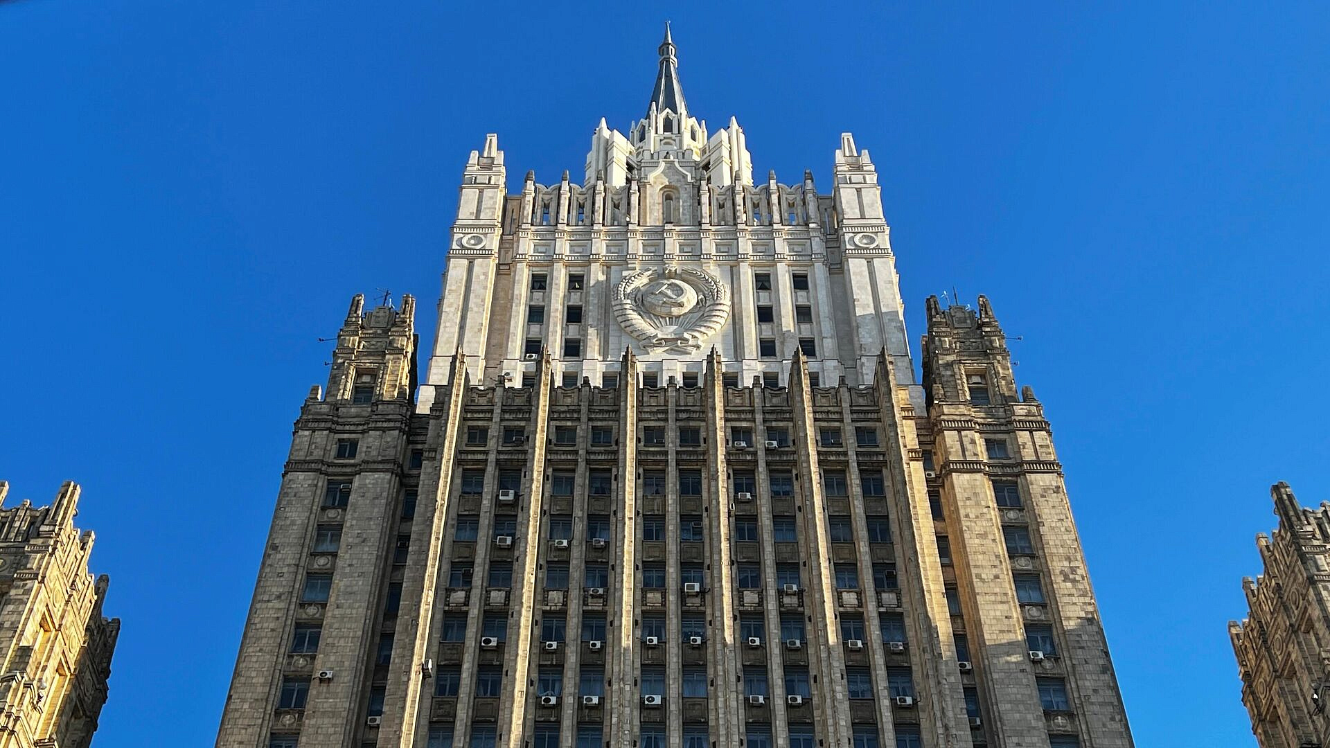 МИД России заявил о деградации Мюнхенской конференции