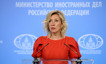 Захарова шутя поздравила силовиков после запуска в Киеве дрона с флагом