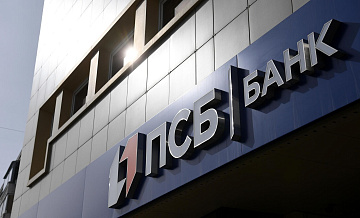 В новых регионах открылись более 370 пунктов выдачи заказов "ПСБ Маркета"