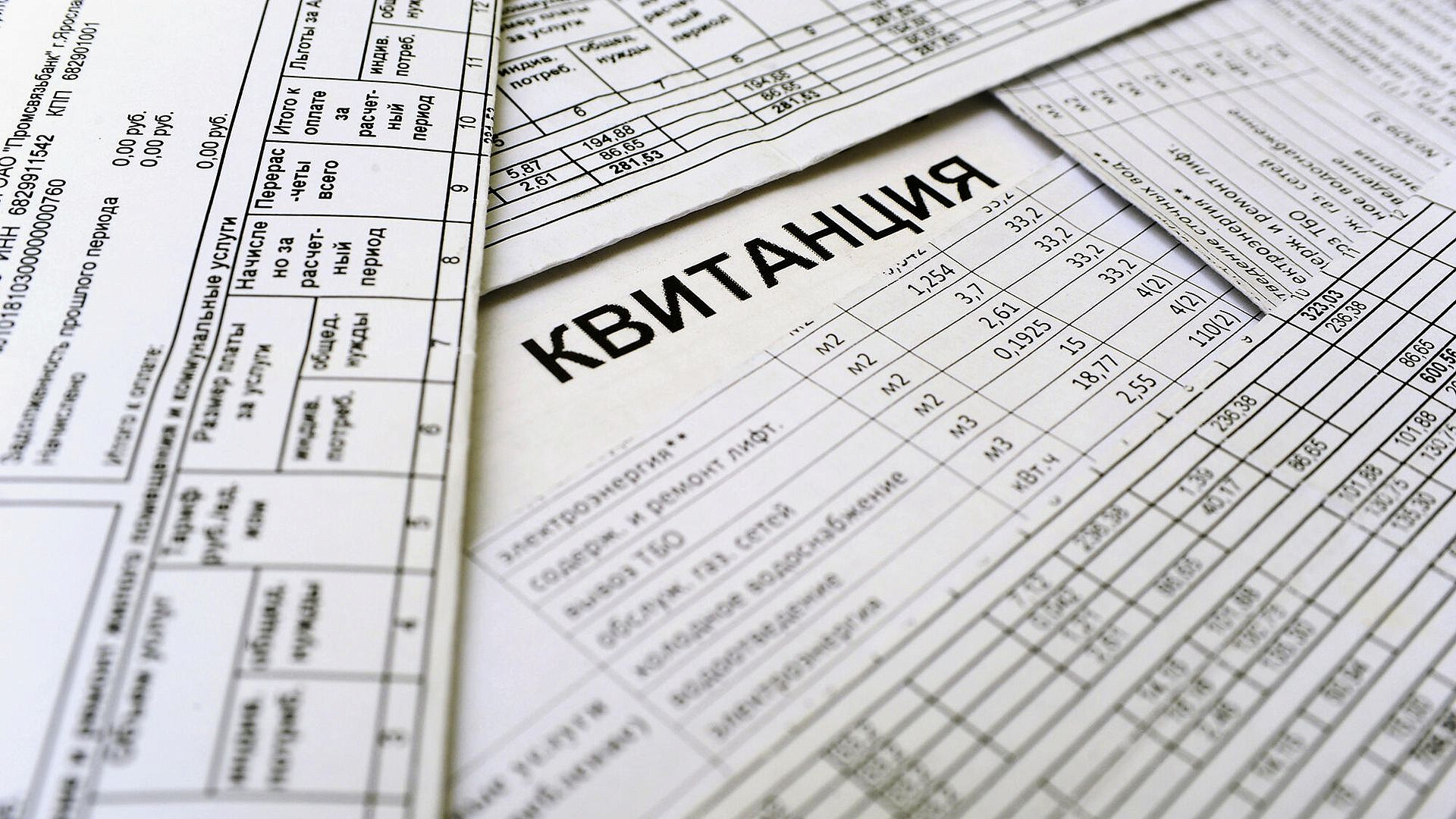 В Госдуме прокомментировали переход на электронные квитанции за ЖКУ