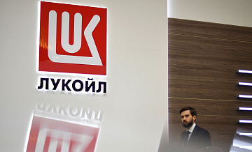 "Лукойл" попросит США продлить лицензию на сворачивание деятельности