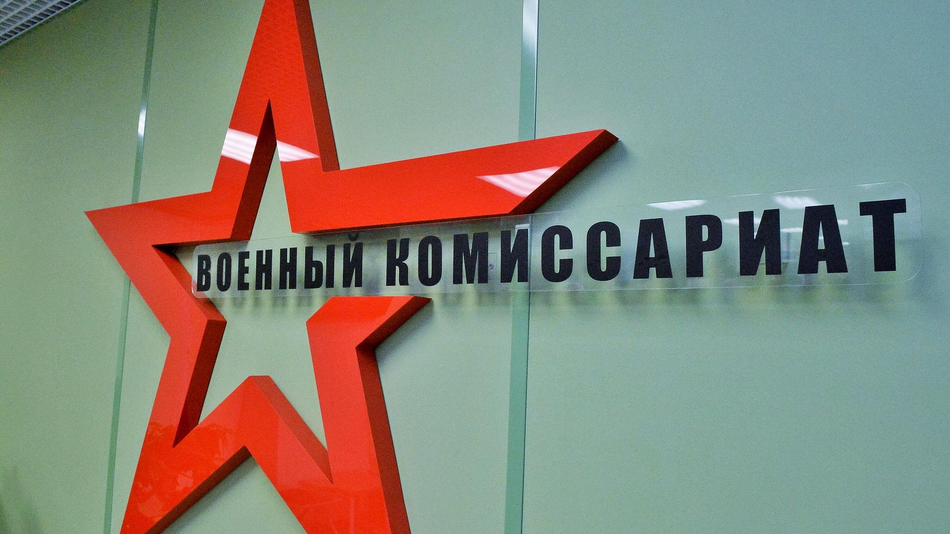 Завершился весенний призыв на службу в ВС России