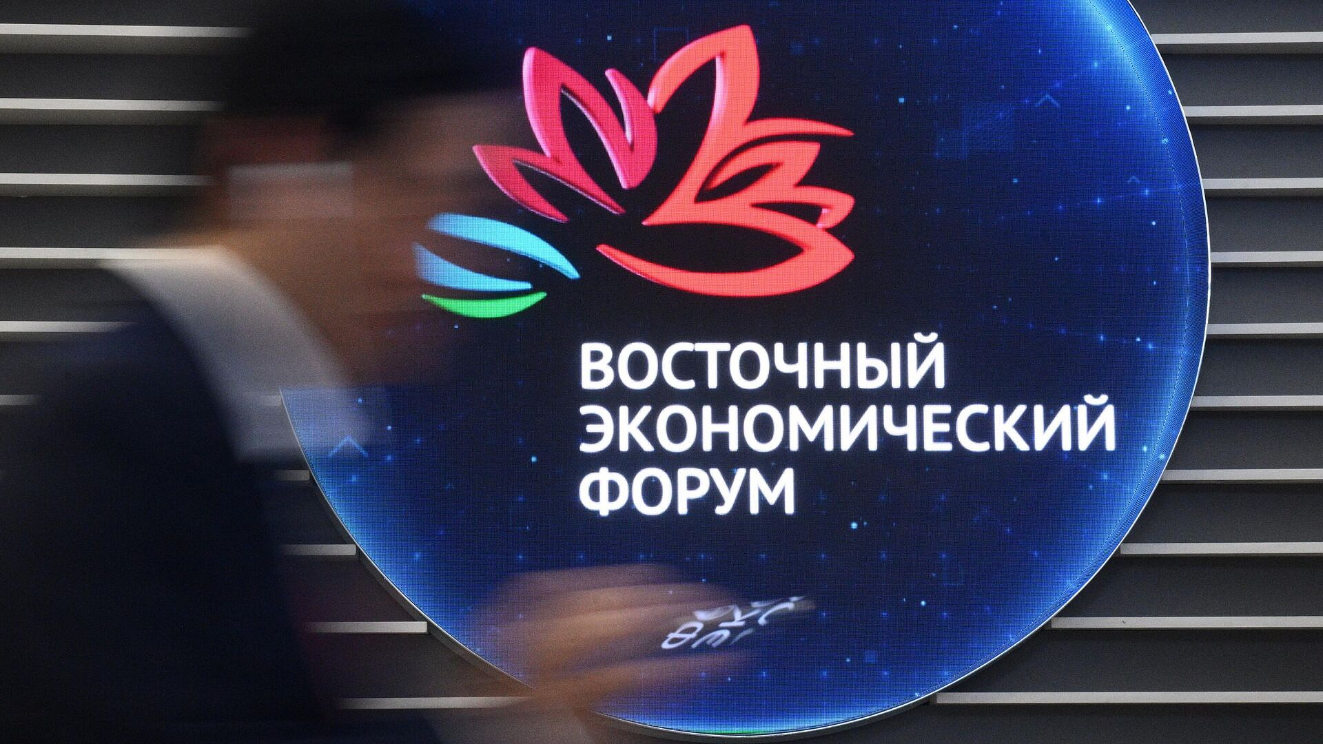 На ВЭФ-2025 планируется провести более ста деловых мероприятий