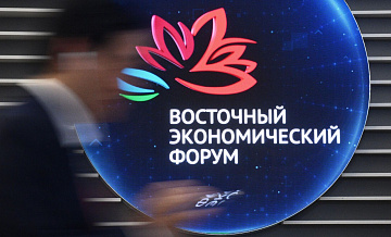 На ВЭФ-2025 планируется провести более ста деловых мероприятий