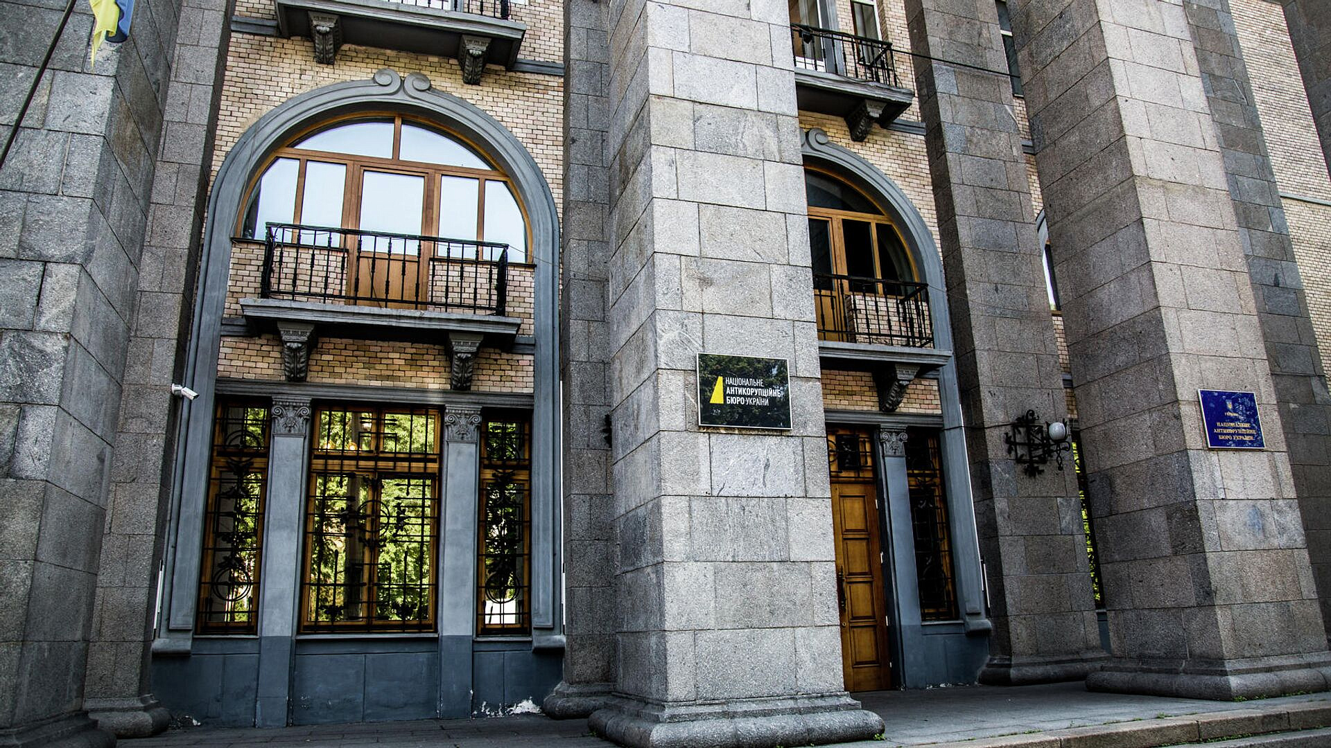 Глава антимонопольного комитета Украины "забыл" задекларировать 20 квартир