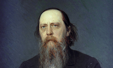 Банк России выпустит монету к 200-летию со дня рождения Салтыкова-Щедрина