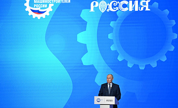 Путин призвал не отставать от конкурентов по скорости принятия решений