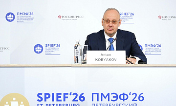 Россия не создает альтернативную финансовую систему, заявил Кобяков