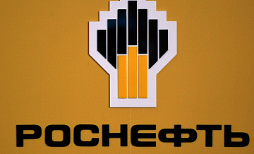 Новые санкции ЕС коснутся НПЗ "Роснефти" в Индии