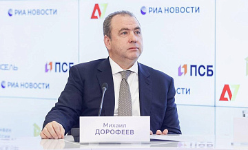 В России запустили цифровую платформу для покупки золота с защитой цены