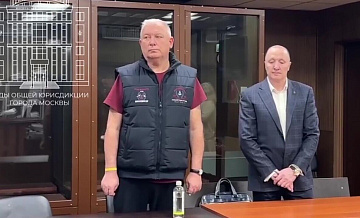 Суд изъял в доход государства имущество Вороновского на 23 миллиона рублей