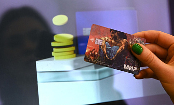 В Армении банки сами принимают решение о работе системы "Мир" 