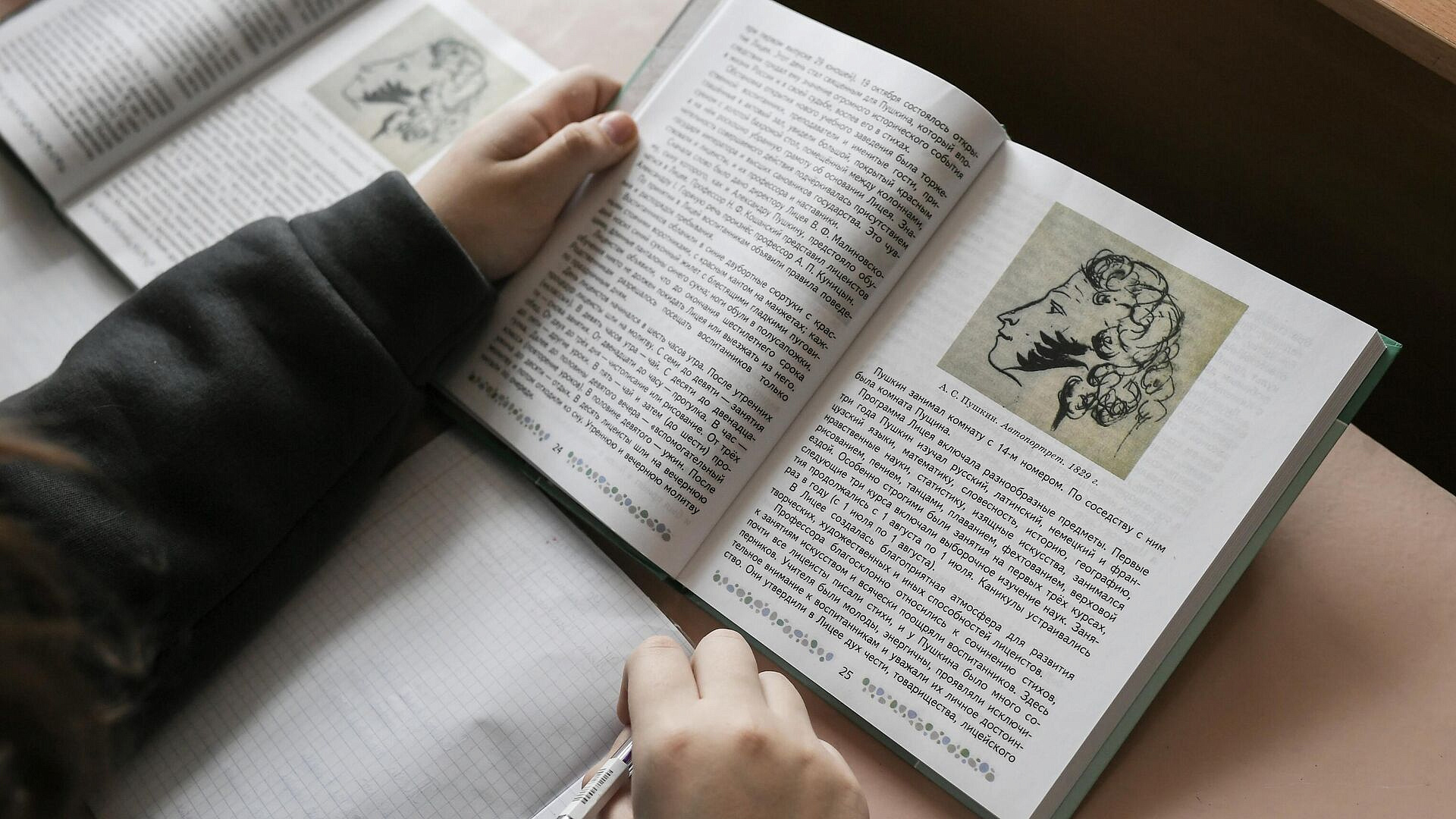 ����� ������� ������� ���������� ����� �������� � ������� �����������