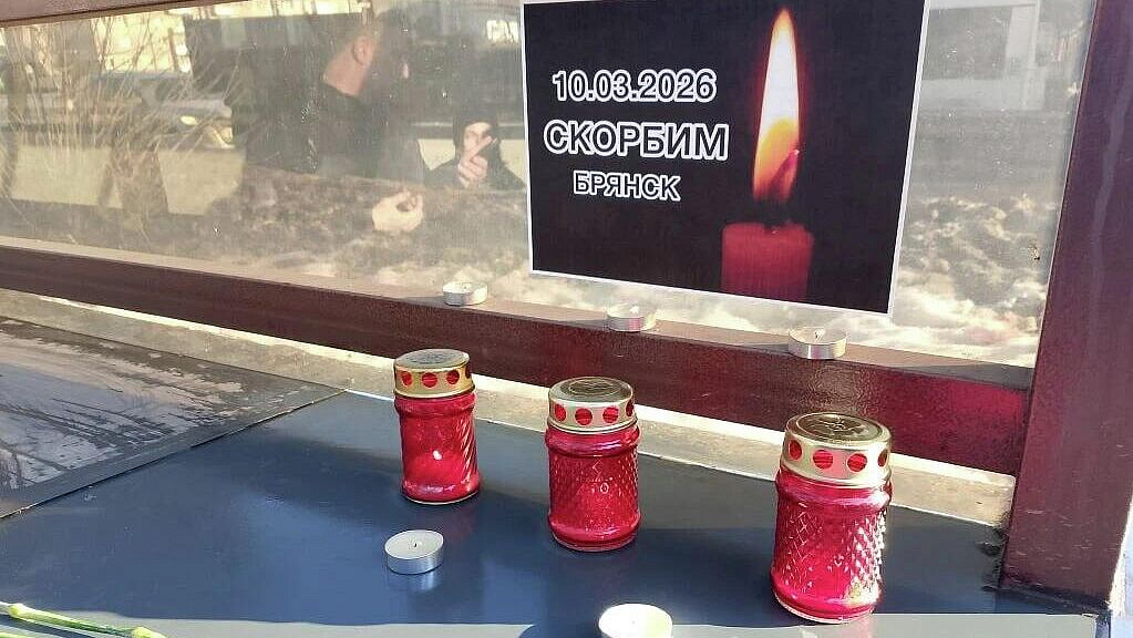 Флаги на учреждениях Брянска приспустили после ракетной атаки ВСУ