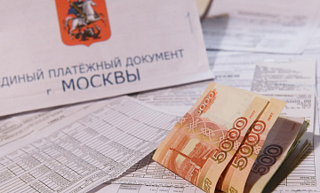 Россиян предупредили об индексации тарифов ЖКХ с 1 июля