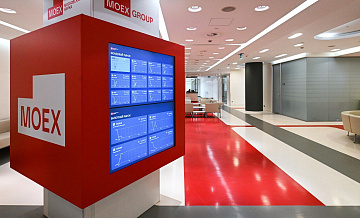 Мосбиржа запустит торги фьючерсом на Bitcoin Trust ETF