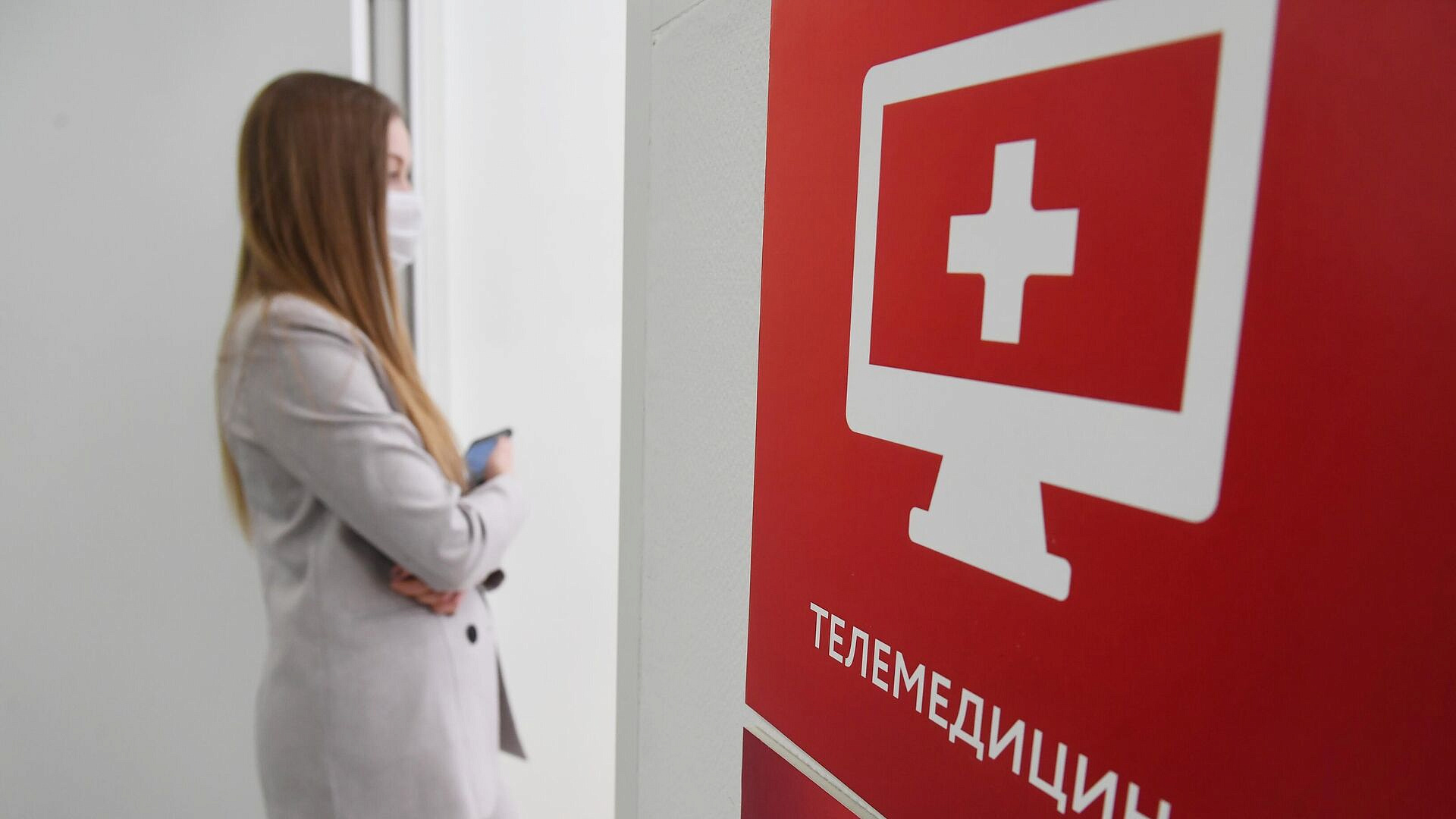 Почти 35 тысяч телемедицинских консультаций провели в ФАПах Подмосковья