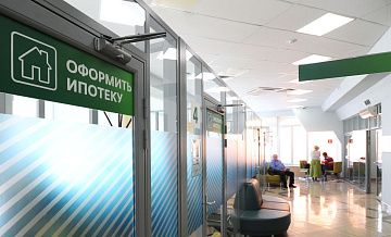 Большинство российских банков не планируют понижать ставки по ипотеке