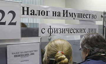 Эксперт рассказала, каких налоговых льгот в России могут лишиться иноагенты