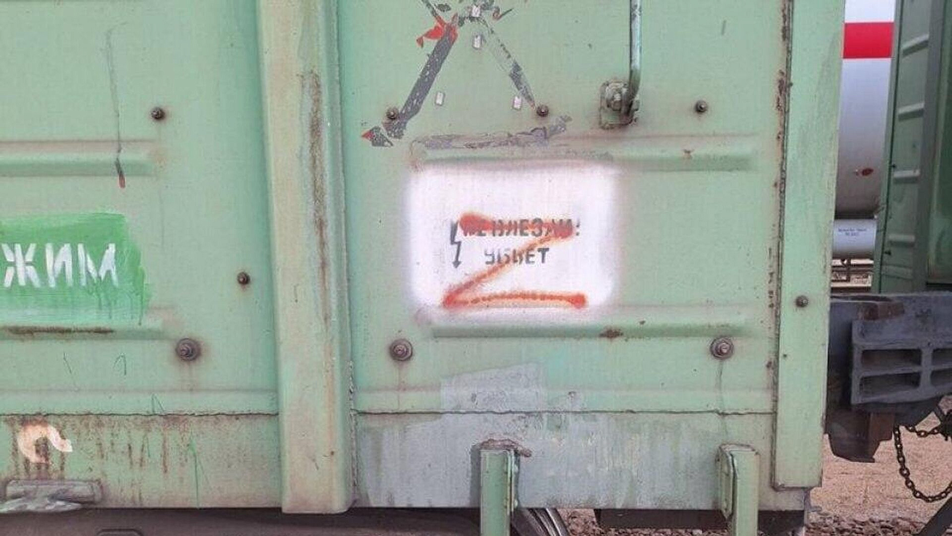 Литва не пропустила грузовой вагон с буквой Z из Белоруссии