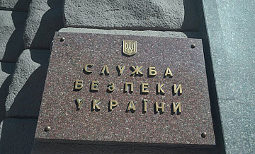 Суд отправил под стражу экс-главу управления СБУ по Харьковской области
