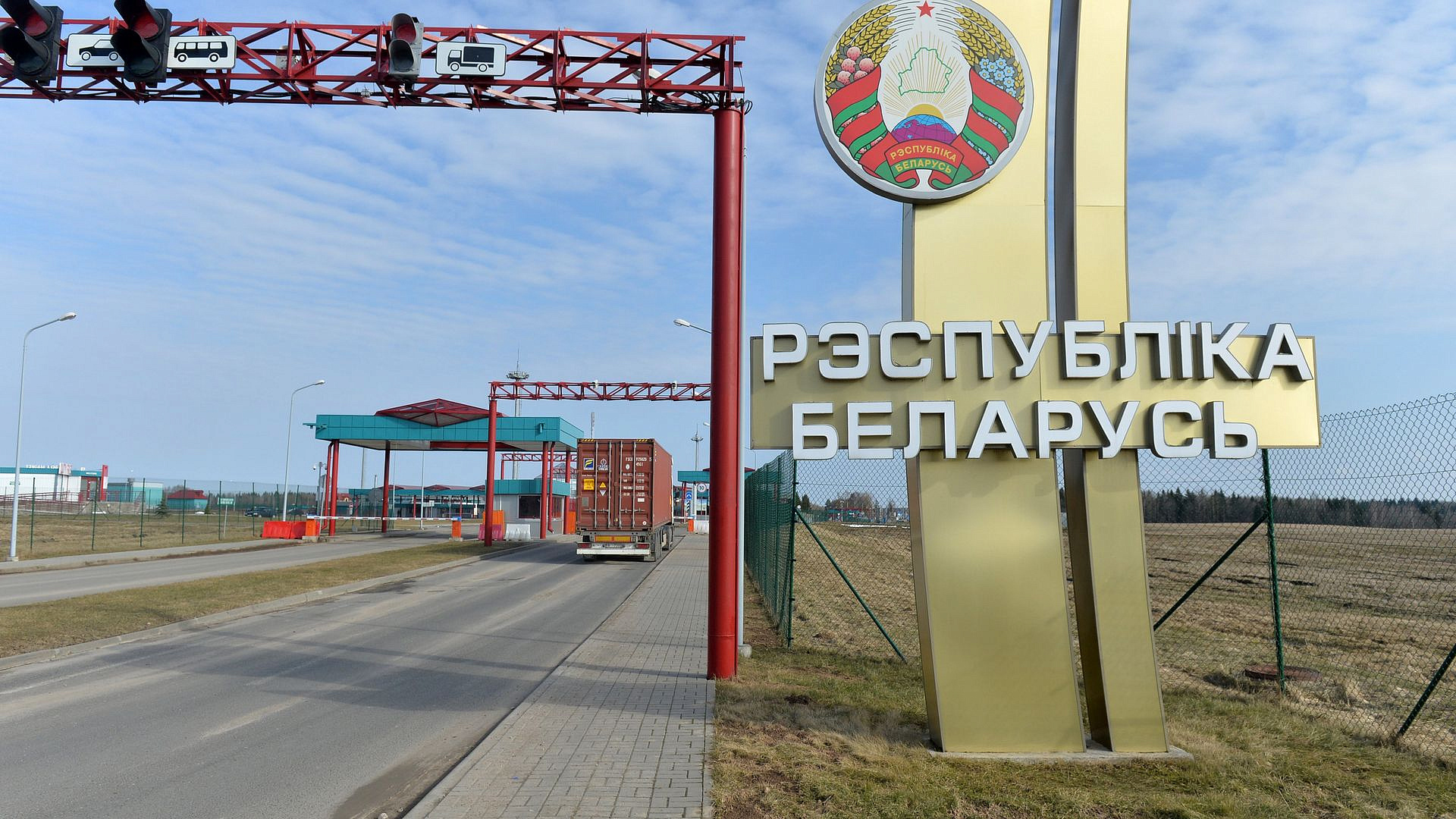 На белорусско-латвийской границе полностью прекратили движение
