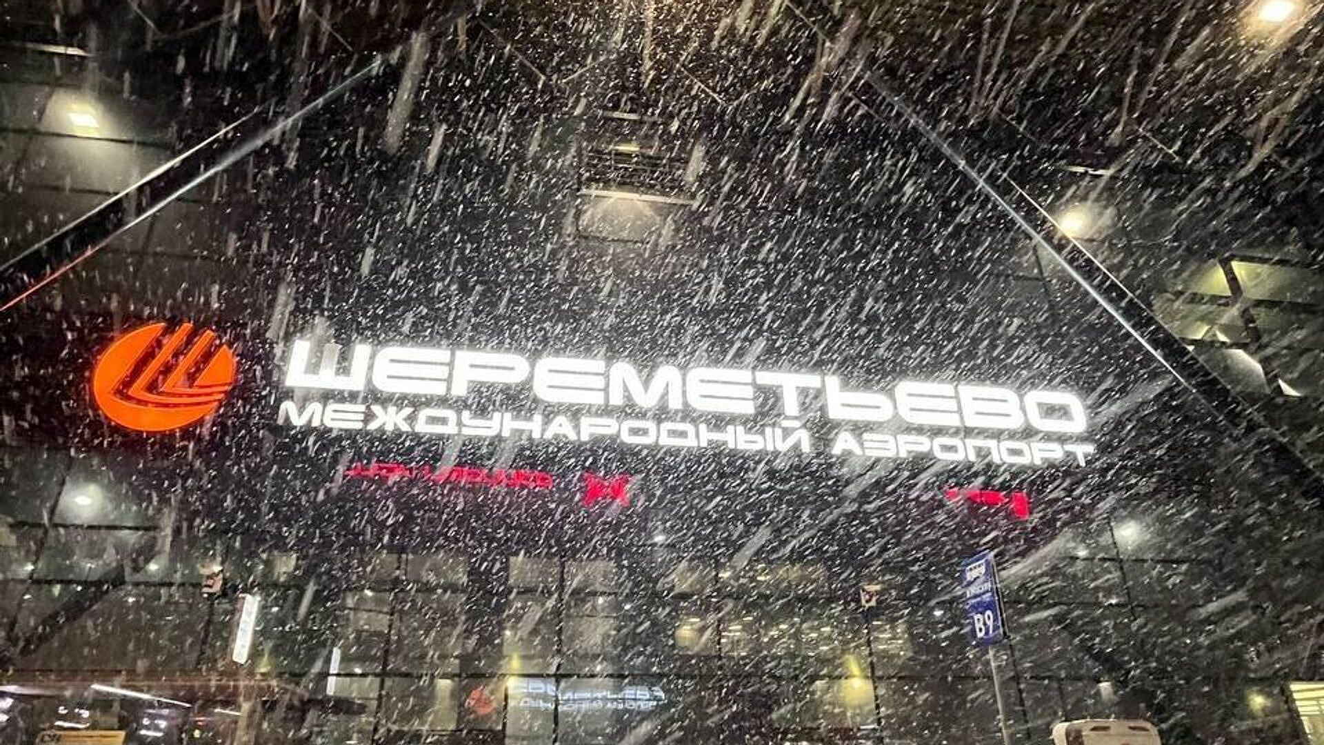 Аэропорты Москвы на фоне снегопада ночью обслужили 215 рейсов