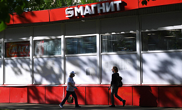 "Магнит" продает свои гипермаркеты, узнали СМИ