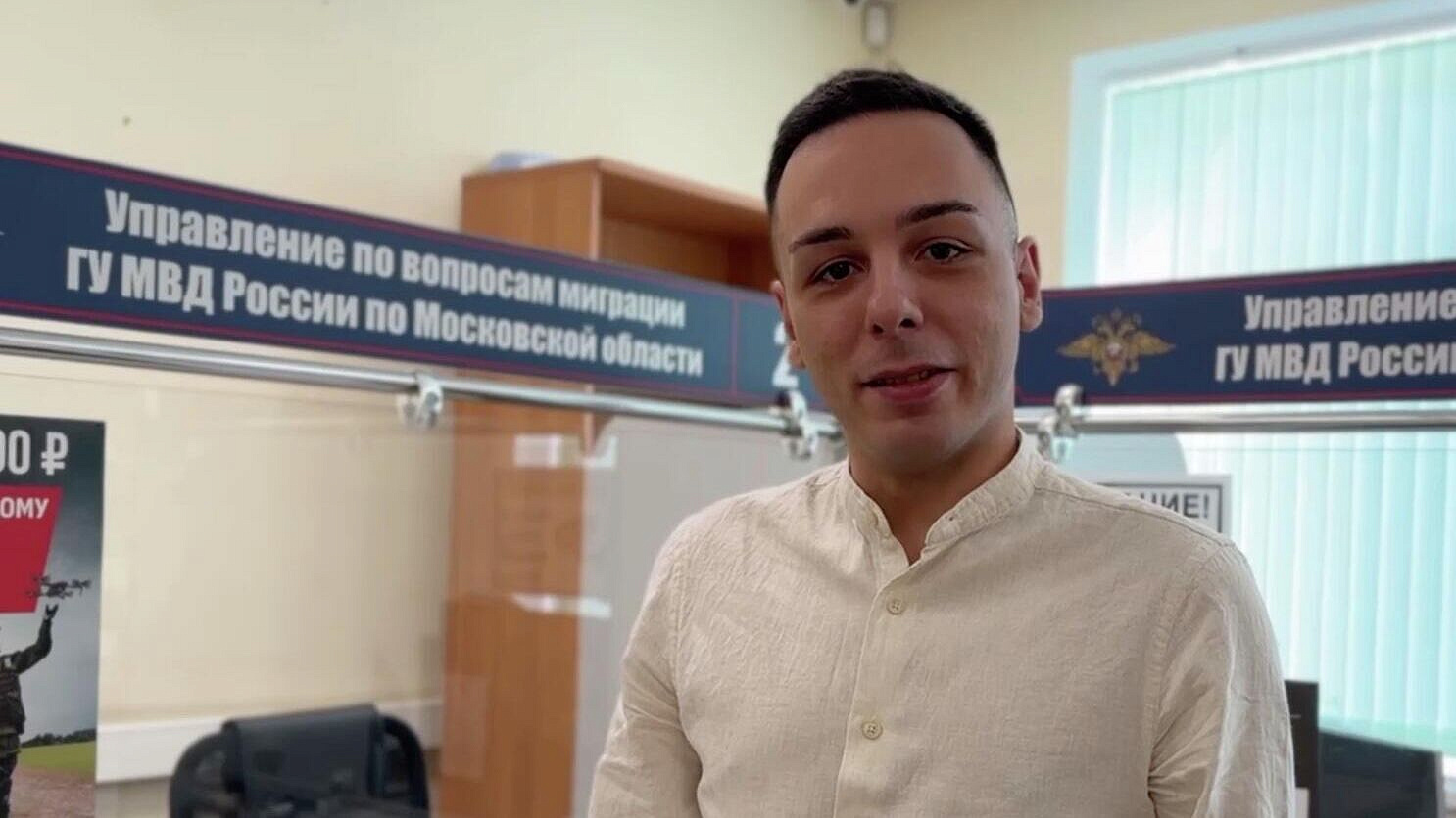 Переехавший в Россию итальянец рассказал об оформлении визы