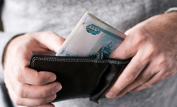 Россияне начнут платить НДФЛ по пятиступенчатой шкале