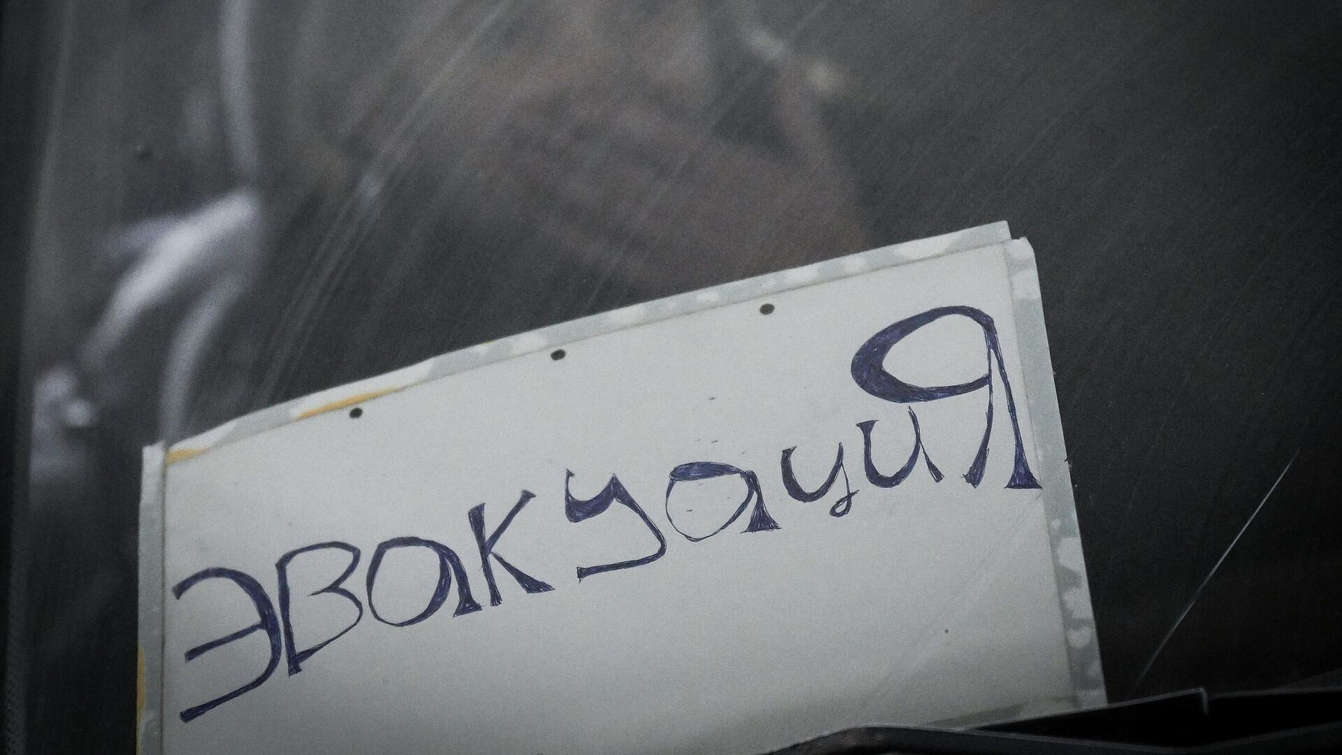 В Волгоградской области завершается эвакуация поселка после ракетной атаки