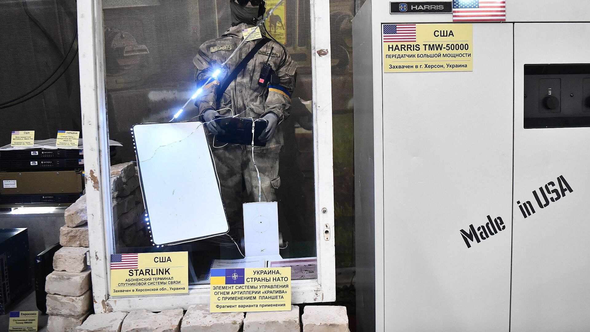 � ��� ���������� � ������������ ���������� Strarlink ��� ��� 