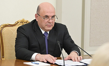 Мишустин проводит встречу с фракцией КПРФ
