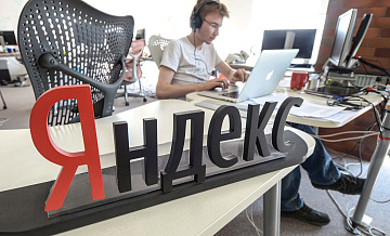 Яндекс снова набирает сотрудников