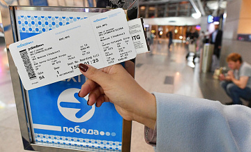 МЭР считает рост цен на авиабилеты экономически обоснованным