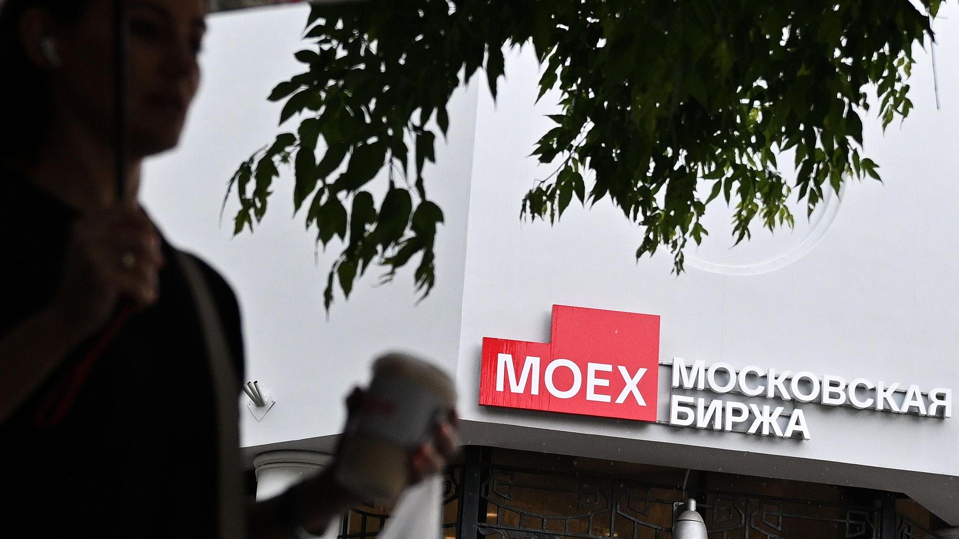 ЕС введет санкции против московской биржи, пишет Reuters