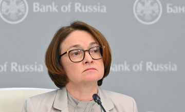 Набиуллина рассказала, как ЦБ и правительство борются с инфляцией