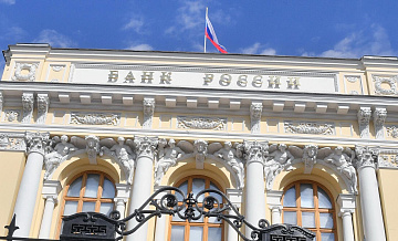 ЦБ рассказал о переговорах с иностранными банками по открытию филиалов