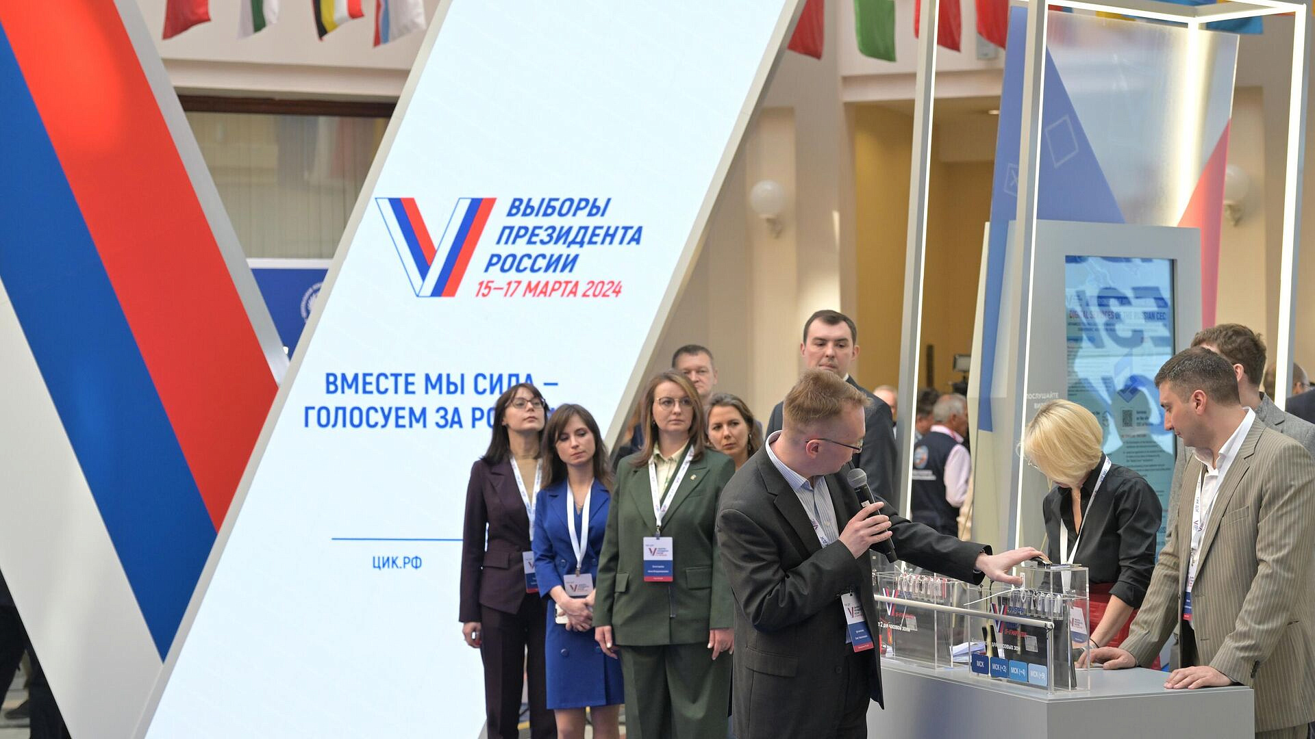 В ЦИК прошла процедура разделения ключей ДЭГ