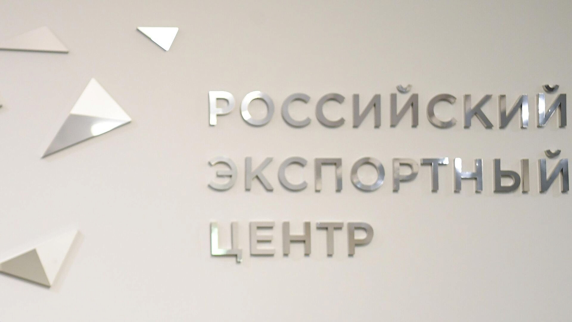 Прием заявок на всероссийскую премию "Экспортер года" продлится до 31 мая