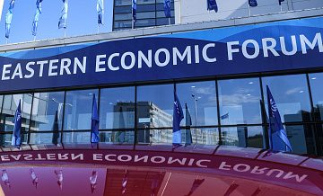 Более 70 стран и территорий подтвердили участие в ВЭФ