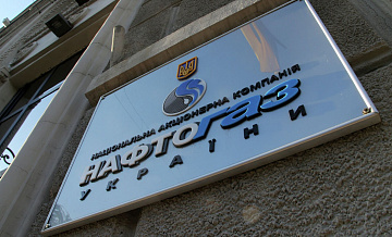 Арбитраж увеличил судебную неустойку для "Нафтогаза"