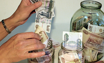 Назван способ накопить сбережения даже при низком заработке