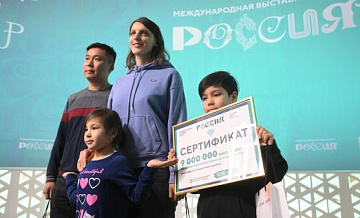 Восьмимиллионный гость выставки "Россия" посетил матч сборной с Сербией
