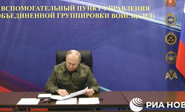 Путину доложили о ситуации вокруг Северска