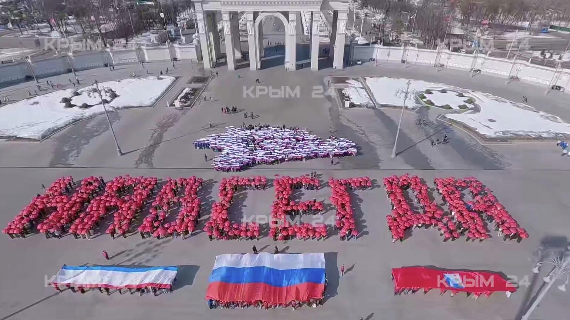 В Москве прошла акция в честь Дня воссоединения Крыма с Россией