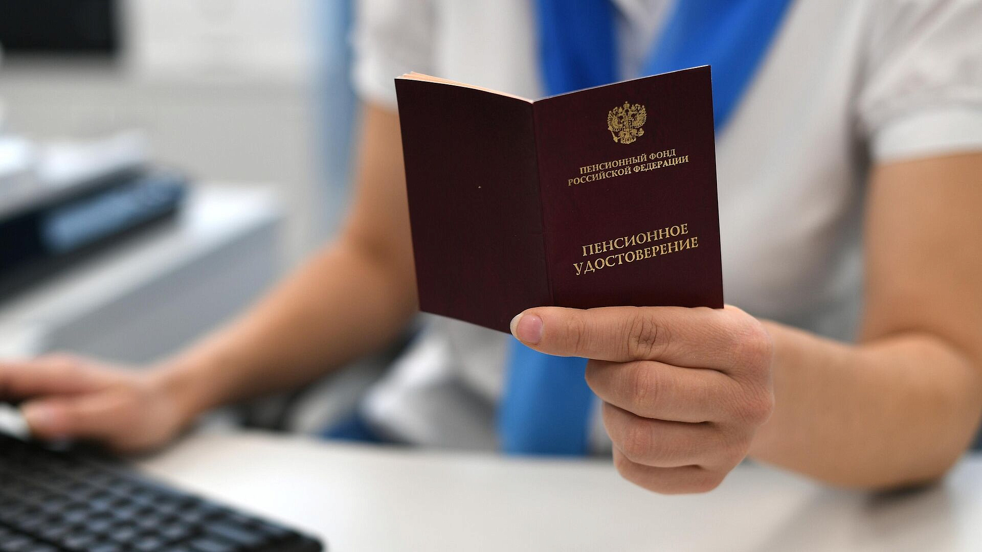 В Госдуме предложили новые правила выдачи страховой пенсии бывшим военным